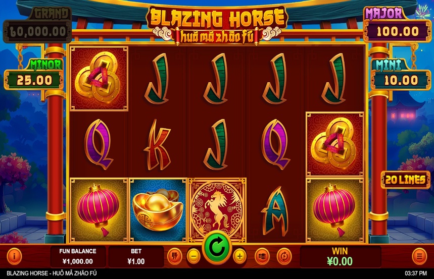 Blazing Horse huo ma zhao fu