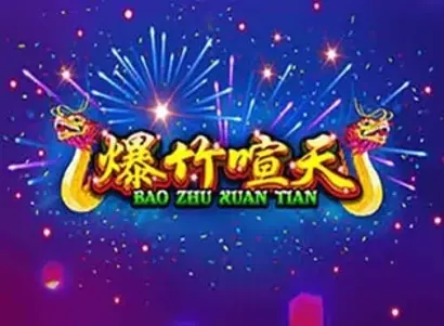 Bao Zhu Xuan Tian