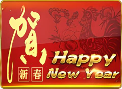 DreamTech Gaming Happy New Year