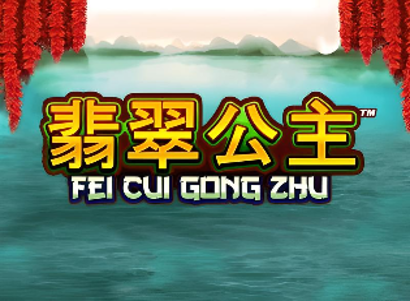 Fei Cui Gong Zhu