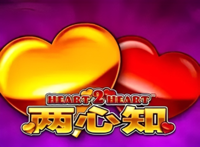 Heart 2 Heart