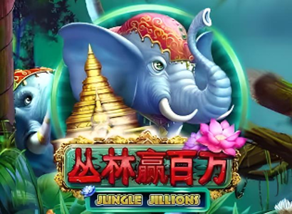 Jungle Jillions