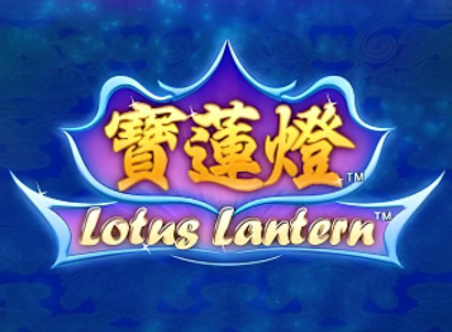 Lotus Lantern