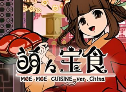 Moe Moe Cuisine