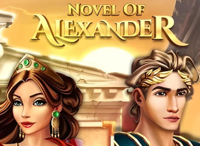Novel of Alexander