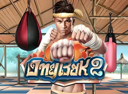 OngBak 2
