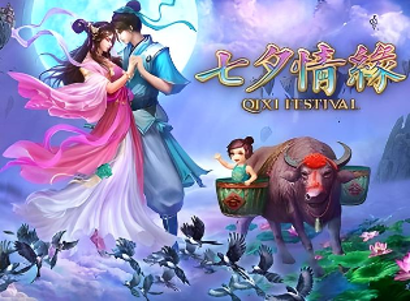 Qixi Festival