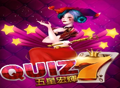 Quiz 7