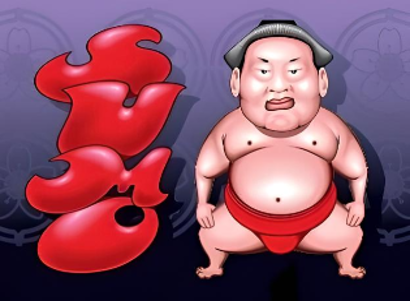 WGS Sumo