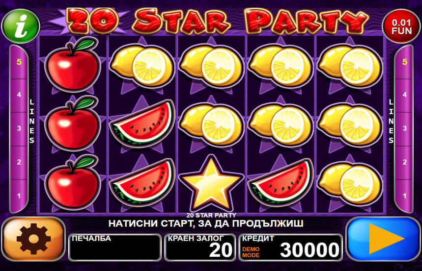 20 Star Party
