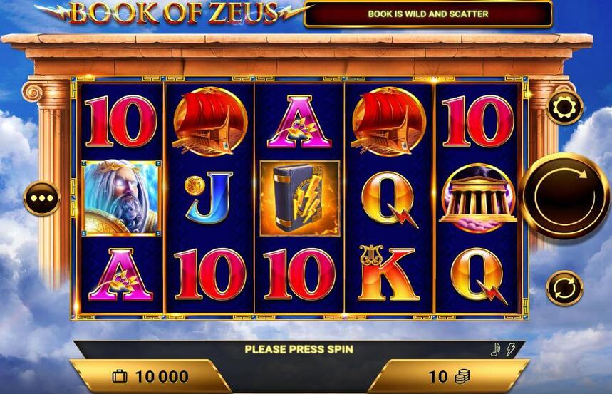 Book of Zeus