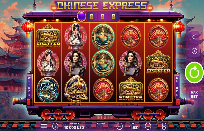Chinese Express