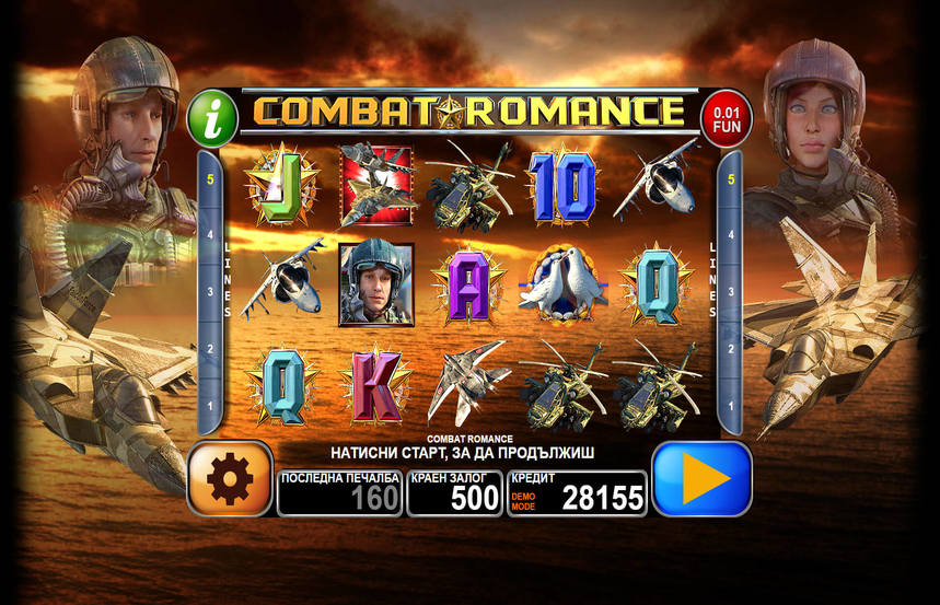 Combat Romance