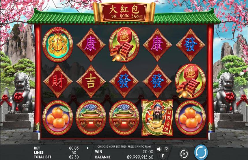 Da Hong Bao