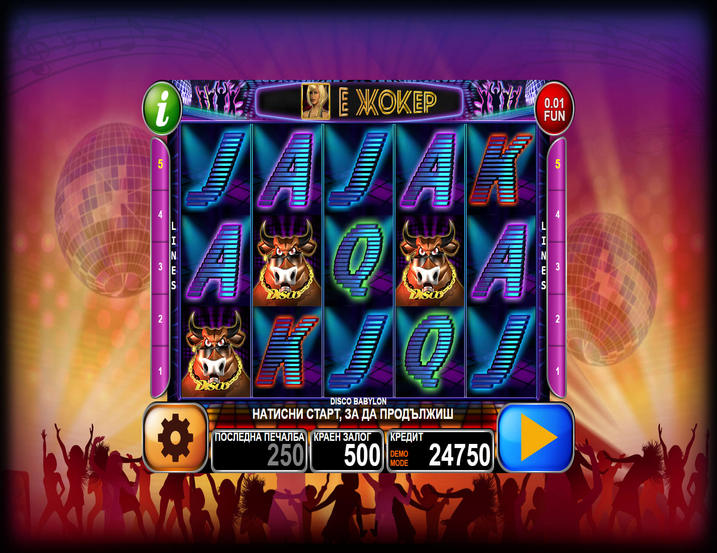 Disco Babylon