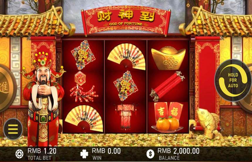 God of Fortune