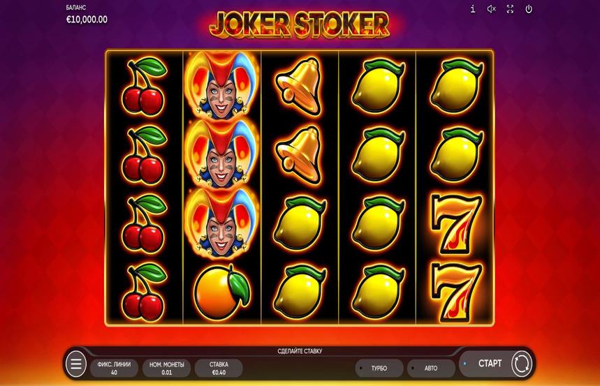 Joker Stoker