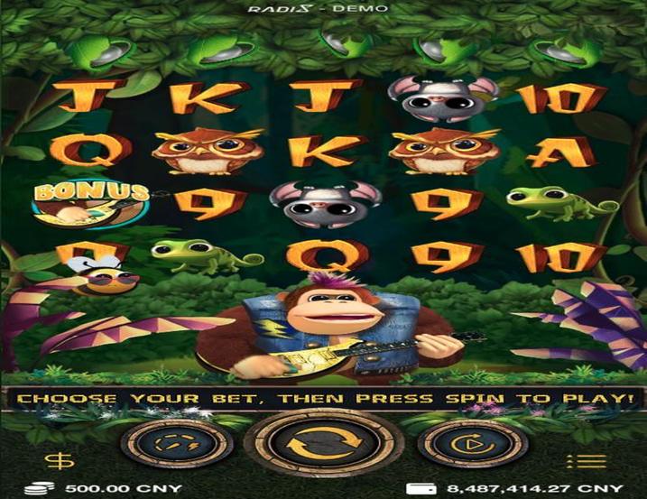Jungle Jam