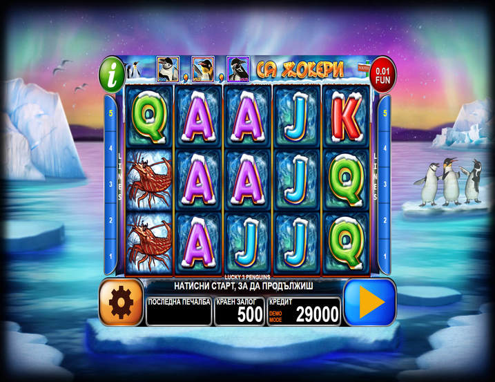 Lucky 3 Penguins