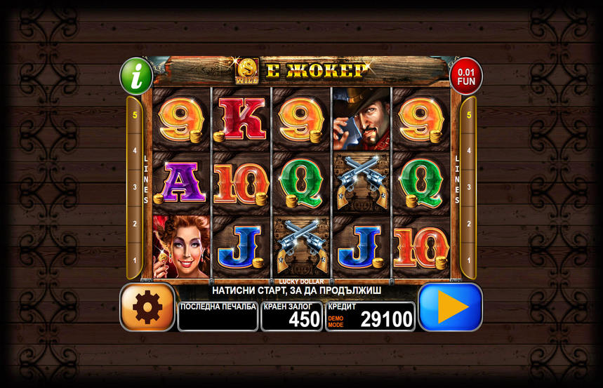 Lucky Dollar