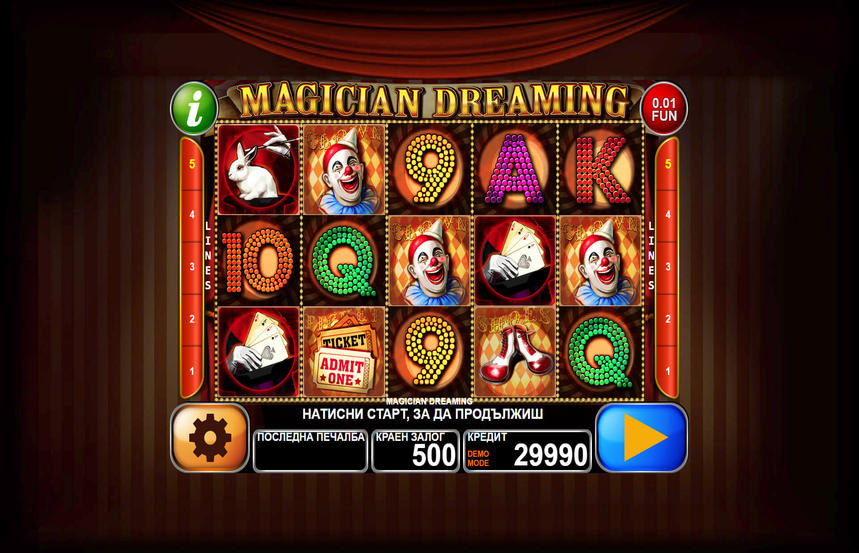 Magician Dreaming
