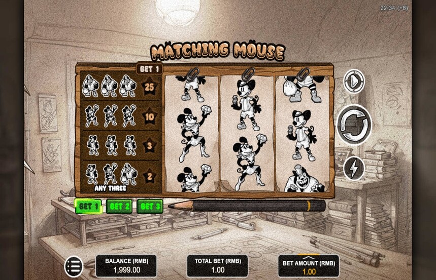 Matching Mouse