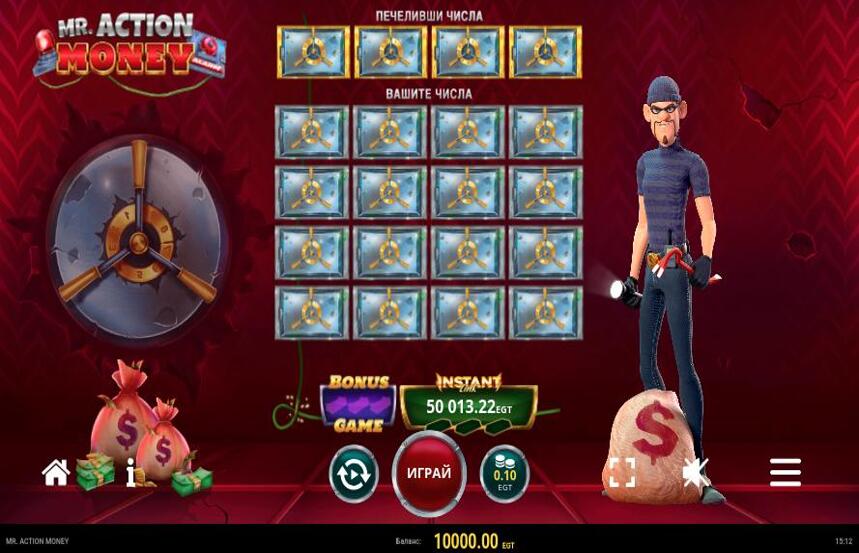 Mr Action Money