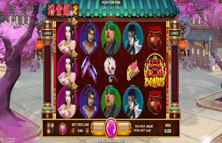 Pan Jin Lian 2