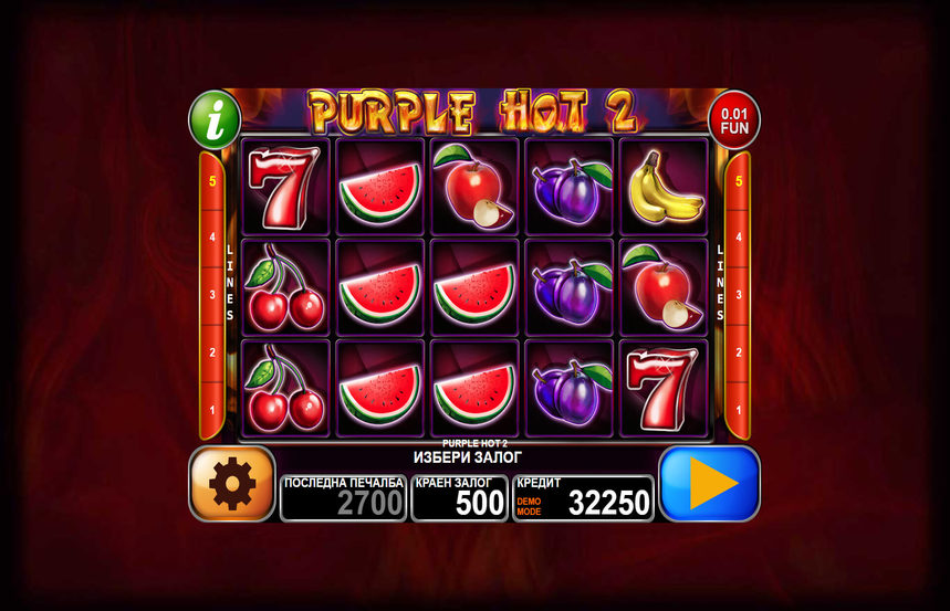 Purple Hot 2