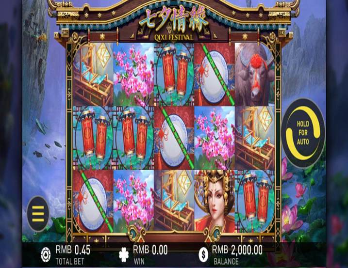 Qixi Festival
