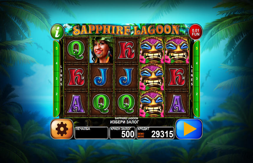 Sapphire Lagoon