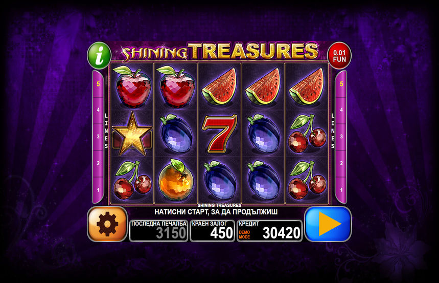 Shining Treasures