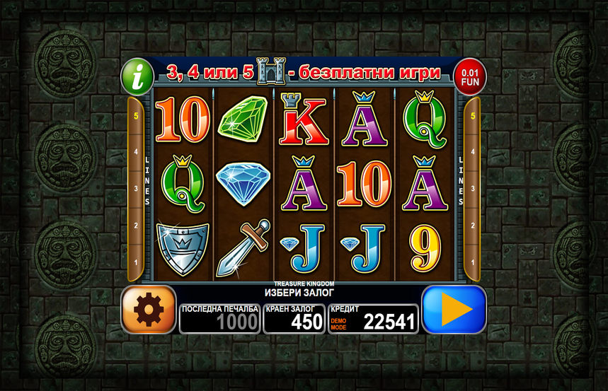 Treasure Kingdom