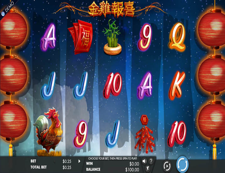 Year of the Rooster